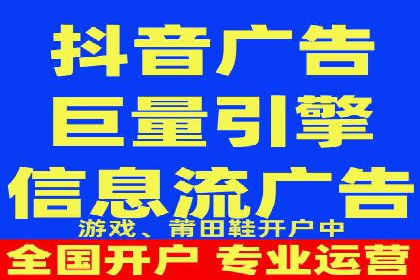 360信息流广告投放的优化与调整案例